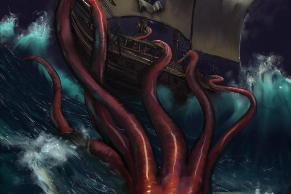 Kraken russia