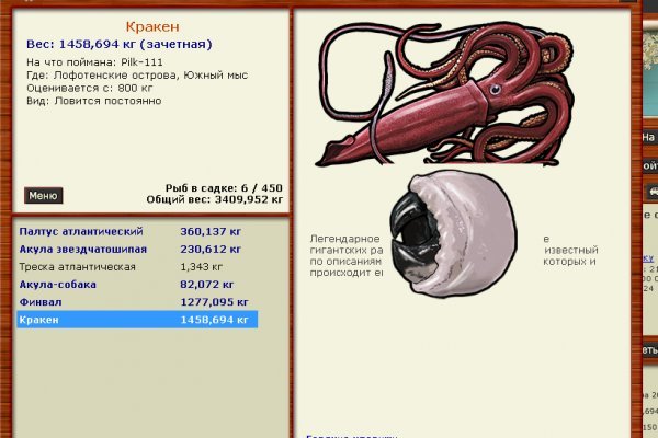 Kraken ссылка onion 2kmp