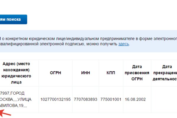 Ссылка на кракен в тор браузере kr2web in