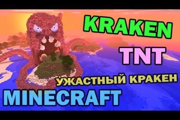 Kraken зеркало krakens13 at