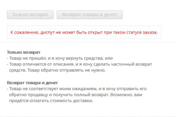 Официальный сайт даркнета