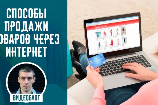 Кракен площадка kr2web in