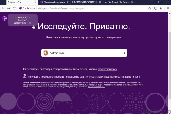 Kraken darknet зеркала кракен обход