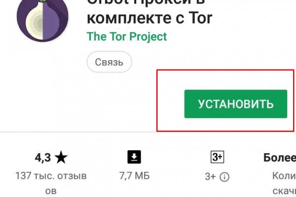 Кракен сайт kr2web